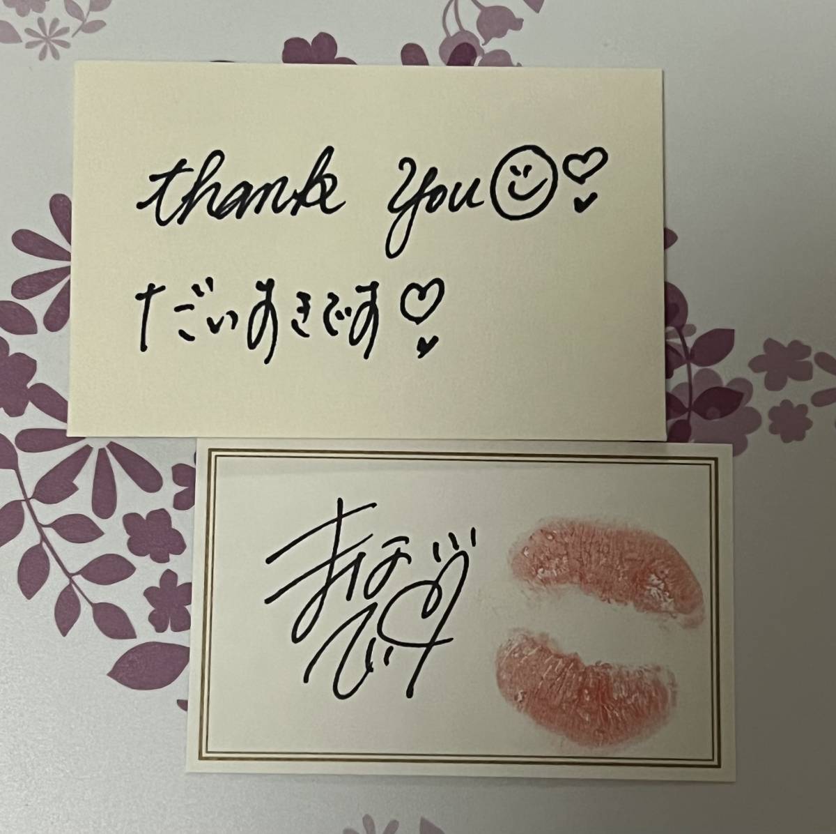 大量入荷 紗倉まなオフィシャルカードコレクション~smile for you