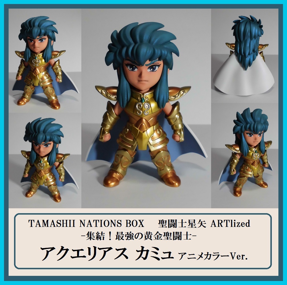 てなグッズや TAMASHII NATIONS BOX 聖闘士星矢 ARTlized 集結!最強の黄金聖闘士 アクエリアスカミュ アニメカラー仕様 全塗装作品 黄金十二宮編 ゴールドセイント てなグッズや TAMASHII NATIONS BOX 聖闘士星矢 ARTlized 集結!最強の黄金聖闘士 アクエリアスカミュ アニメカラー仕様 全塗装作品 黄金十二宮編 ゴールドセイント