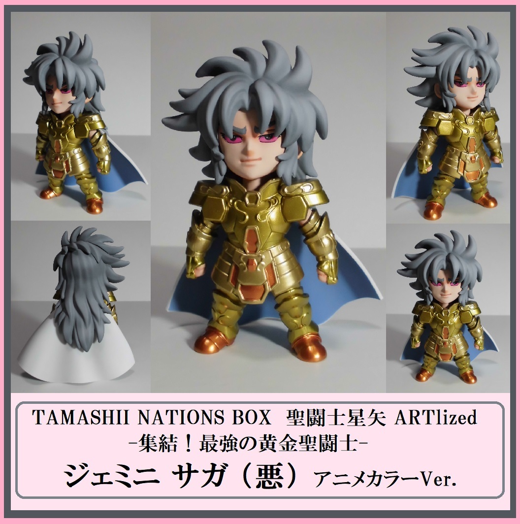 在庫処分大特価!!】 TAMASHII NATIONS アニメカラー仕様 改修塗装品