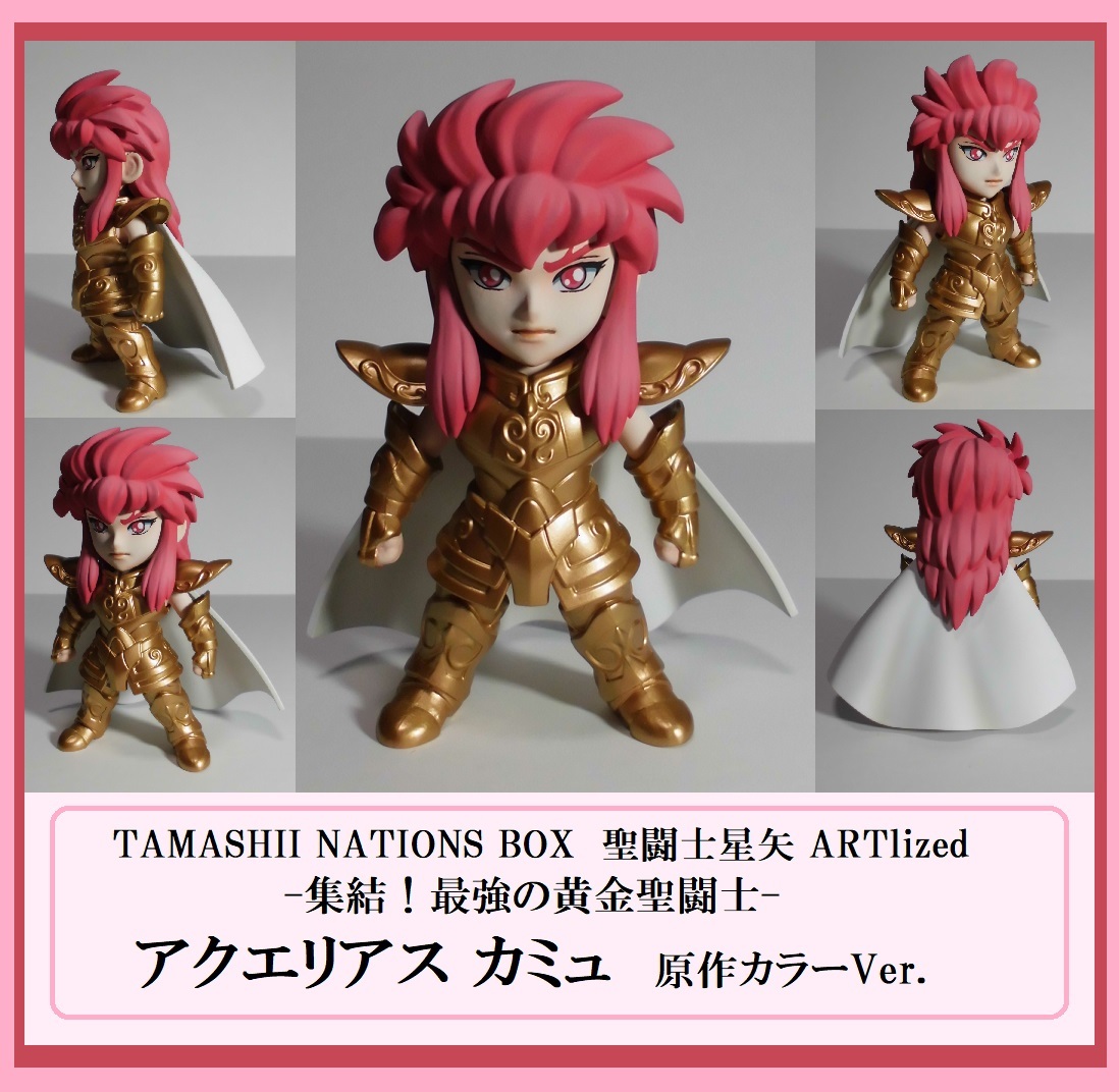 TAMASHII NATIONS BOX SAINT SEIYA ARTlized -Gather! The Strongest