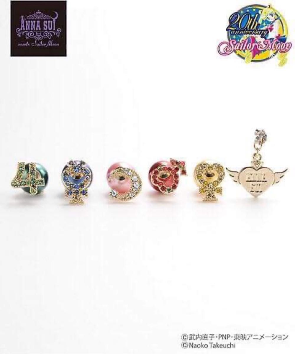 セーラームーン ANNA SUI ピアス|Yahoo!フリマ(旧PayPayフリマ)