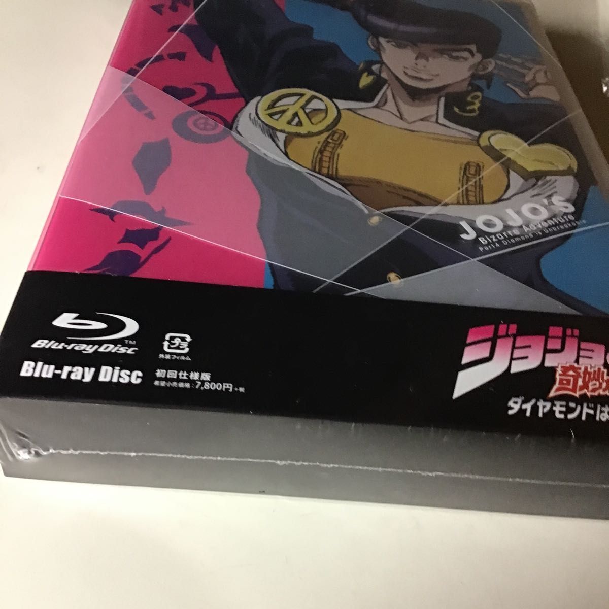 BD ジョジョの奇妙な冒険 ダイヤモンドは砕けない Vol.1 (Blu-ray Disc) [ワーナーブラザース]