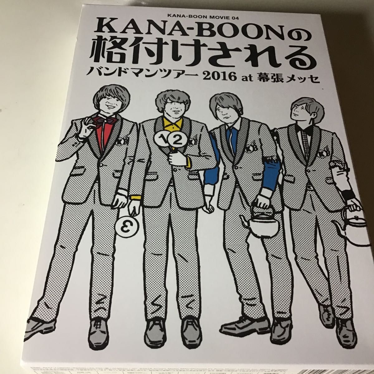 KANA-BOON MOVIE 04/KANA-BOONの格付けされるバンドマンツアー 2016 at 幕張メッセ (初回生産限