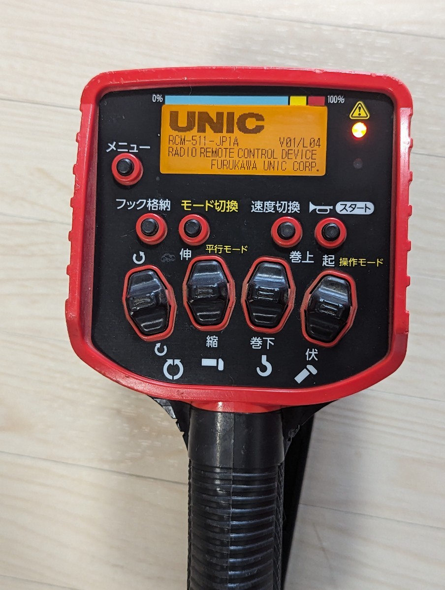 【美品】【動作確認済】古河ユニック UNIC RCM-512 クレーン リモコン ラジコン　送信機【中古品】_画像1