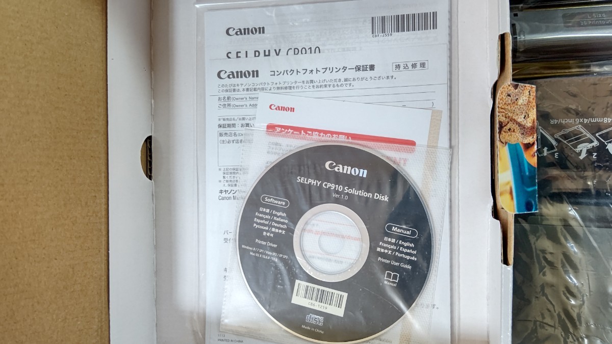 △Canon SELPHY CP910コンパクトフォトプリンター_画像9