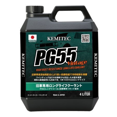 KEMITEC(ケミテック) PG55 Vintage 4L FH-5050_画像1