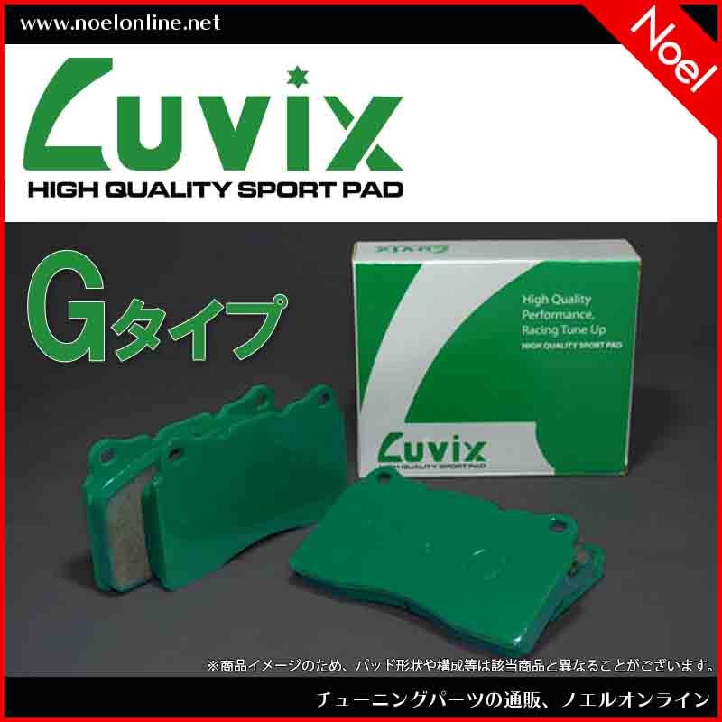 ルービックス Gタイプ ブレーキパッド アルテッツァ ジータ SXE10 GXE10 フロント P442