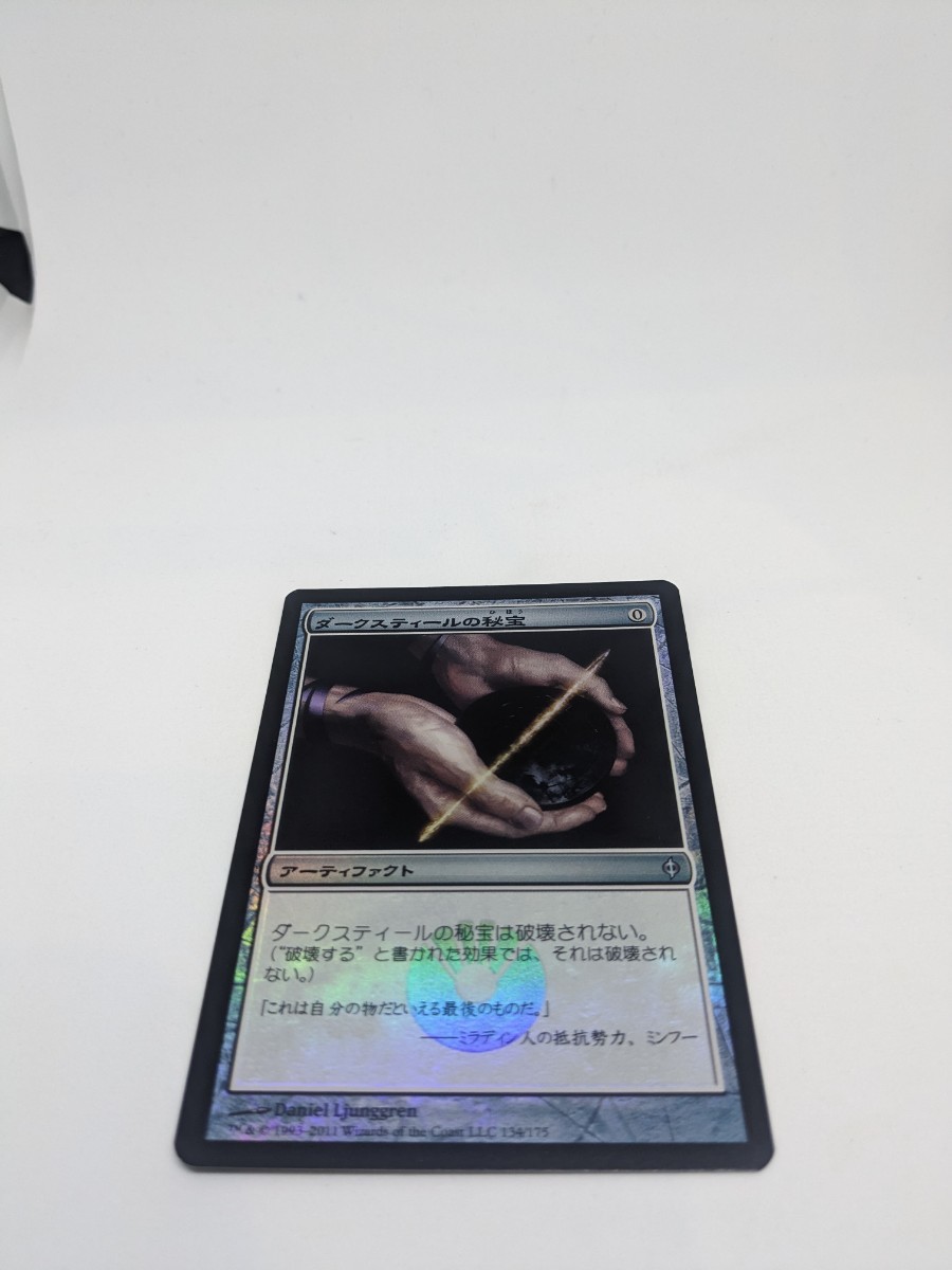 MTG　【JP】【Foil】《ダークスティールの秘宝/Darksteel Relic》[NPH] 茶U_画像1