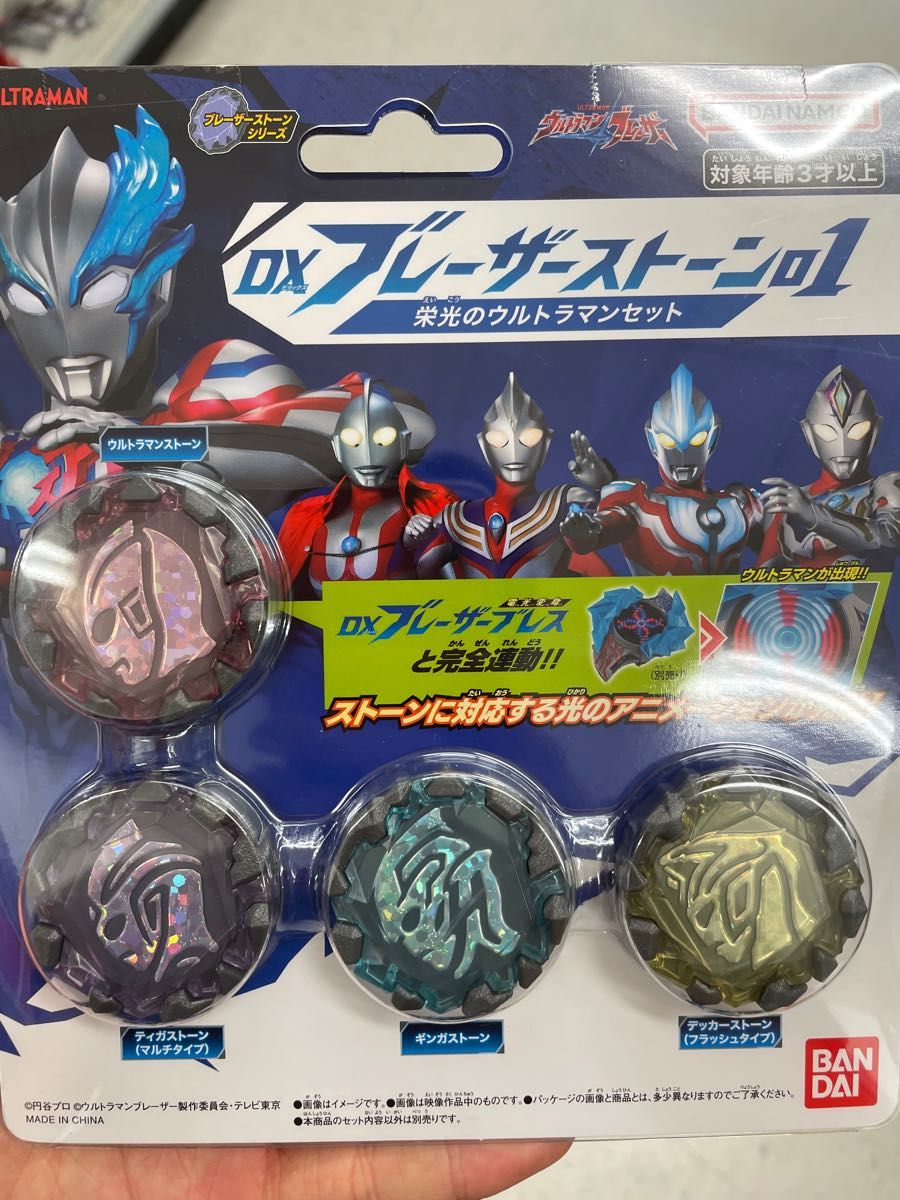 新品・未開封 ブレーザーストーン|Yahoo!フリマ(旧PayPayフリマ) 新品・未開封 ブレーザーストーン|Yahoo!フリマ(旧PayPayフリマ)