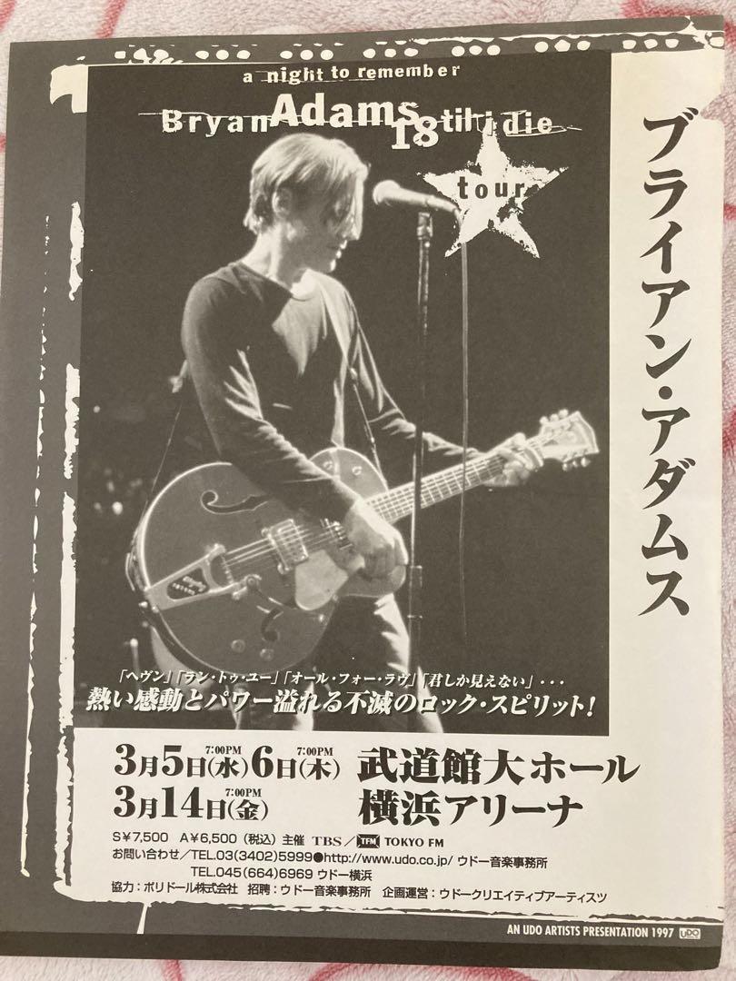 ブライアン・アダムス Bryan Adams 1997 ツアー パンフレット 日本武道館 リーフレット 付き_画像8