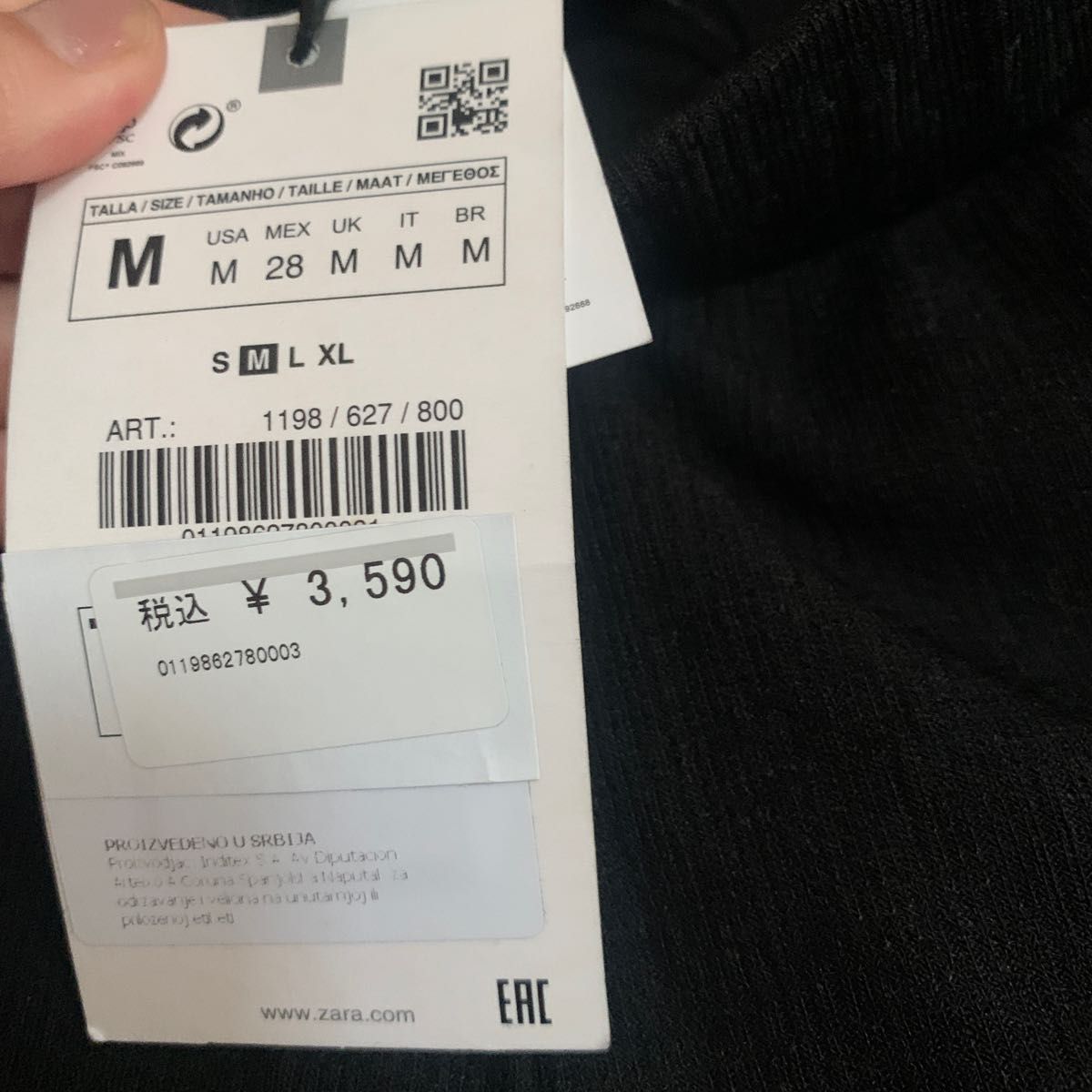 最終お値下げ！ZARA 新品タグ付き定価3590円　夏パンツ　楊柳　黒　裾スリット