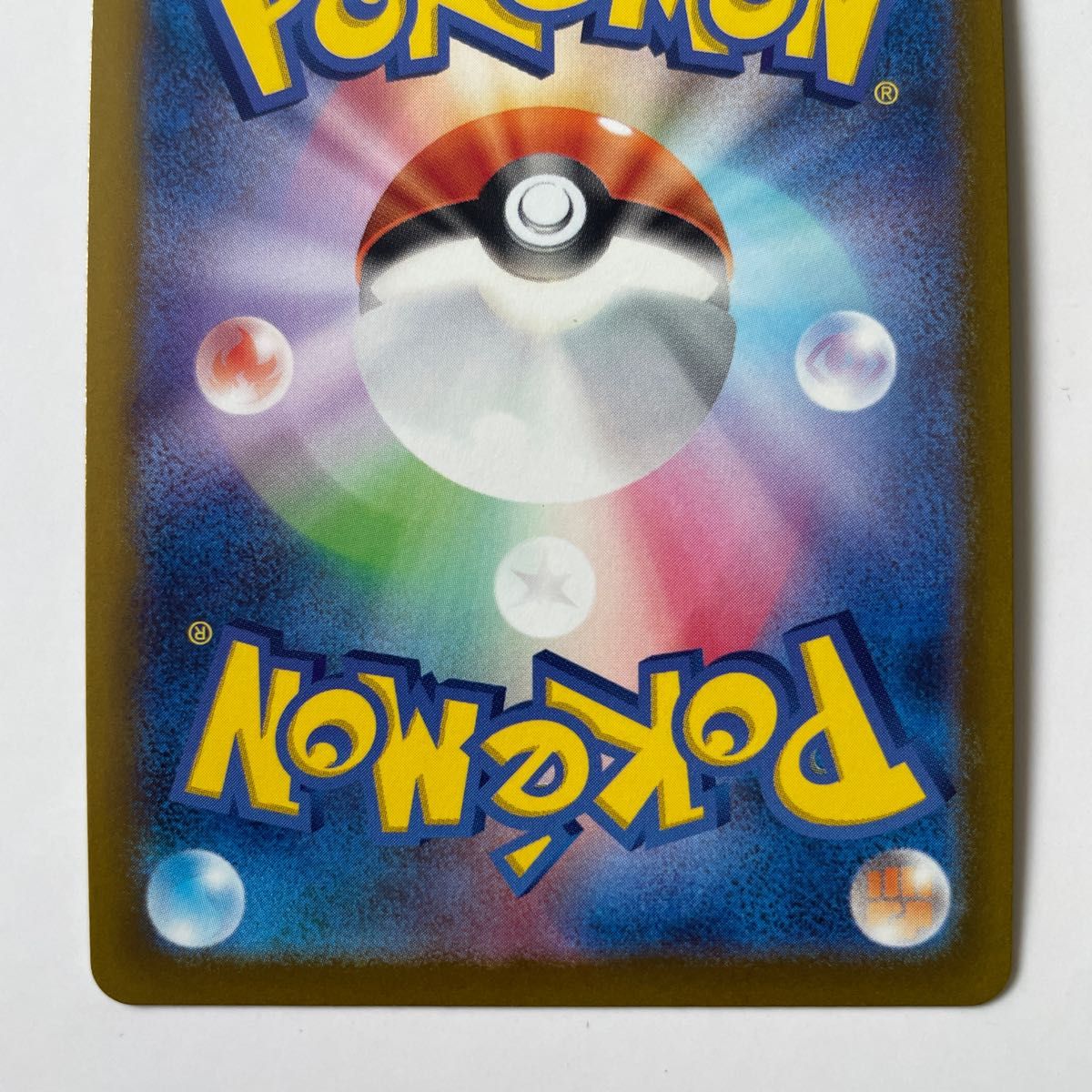 ジャローダ V CSR ポケカ ポケモンカード メイ|Yahoo!フリマ ジャローダ V CSR ポケカ ポケモンカード メイ|Yahoo!フリマ