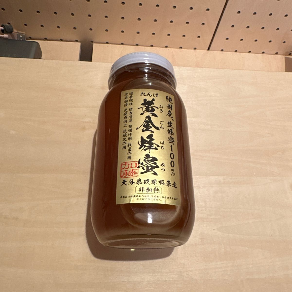 純国産 生蜂蜜100％ れんげ 黄金蜂蜜 大分県玖珠郡原産<非加熱>