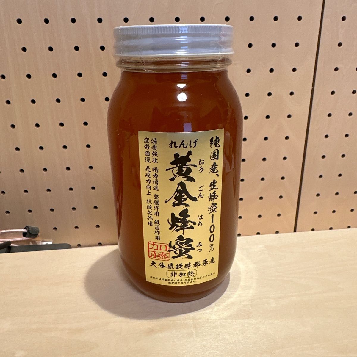 純国産 生蜂蜜100％ れんげ 黄金蜂蜜 大分県玖珠郡原産<非加熱>