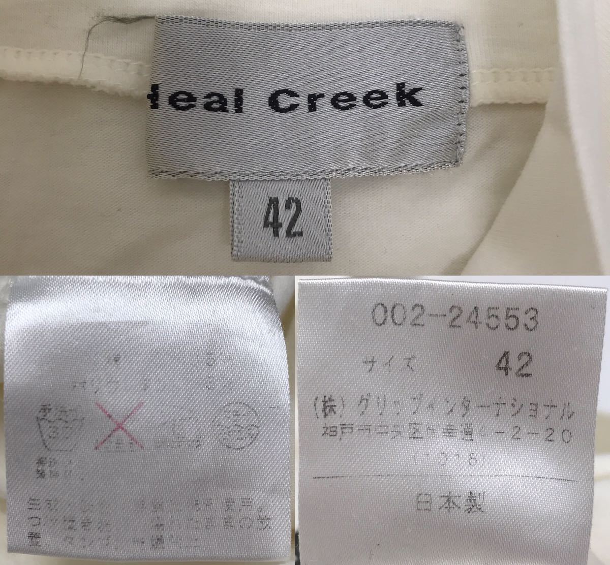 【USED】Heal Creek ヒールクリーク 綿 ハイネック 半袖 シャツ ドッグ 犬 ロゴ刺繍 アイボリー レディース 42 L ゴルフウェア_画像9