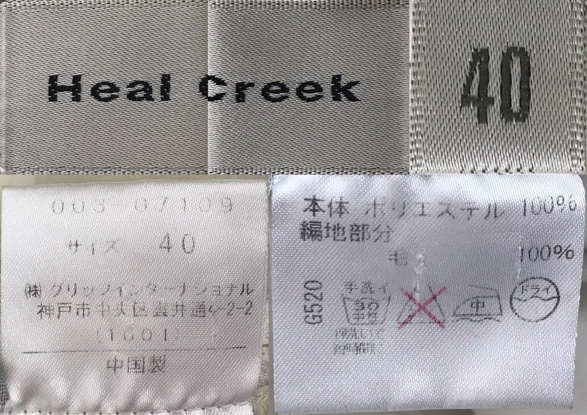 【USED】Heal Creek ヒールクリーク ポリエステル 毛 ハイネック ノースリーブ ブルゾン ロゴ刺繍 ベージュ系 レディース 40 ゴルフウェア_画像9