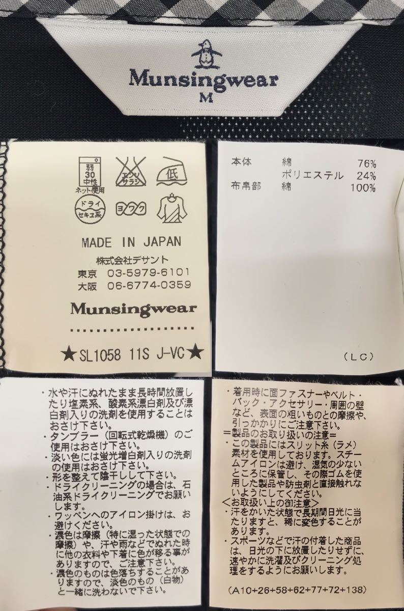 【USED】Munsingwear マンシングウェア 綿 半袖 シャツ ワッペン ドット柄 ブラック 黒 レディース M ゴルフウェア_画像9