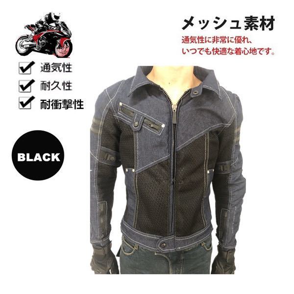 バイクウエア バイクジャケット ライダースジャケット メッシュ 春夏パッド付 ネイビー 黒の画像4