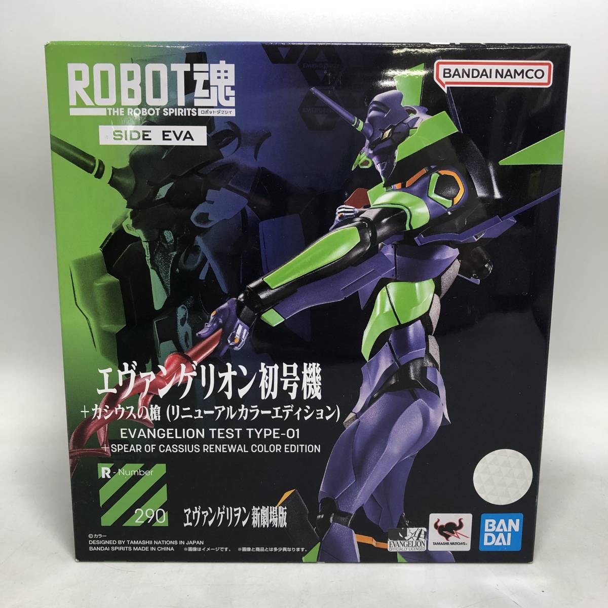 Yahoo!オークション - 未開封 ROBOT魂 <SIDE EVA> エヴァンゲリオ...