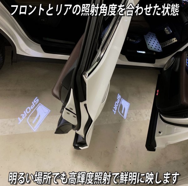 ★F-SPORT★汎用高輝度ドアプロジェクターカーテシライト2個/LEXUS GS350 GS300h GS300 LS500h LS500 LS600h LS460 HS250h RX450h RX300 ES_画像4