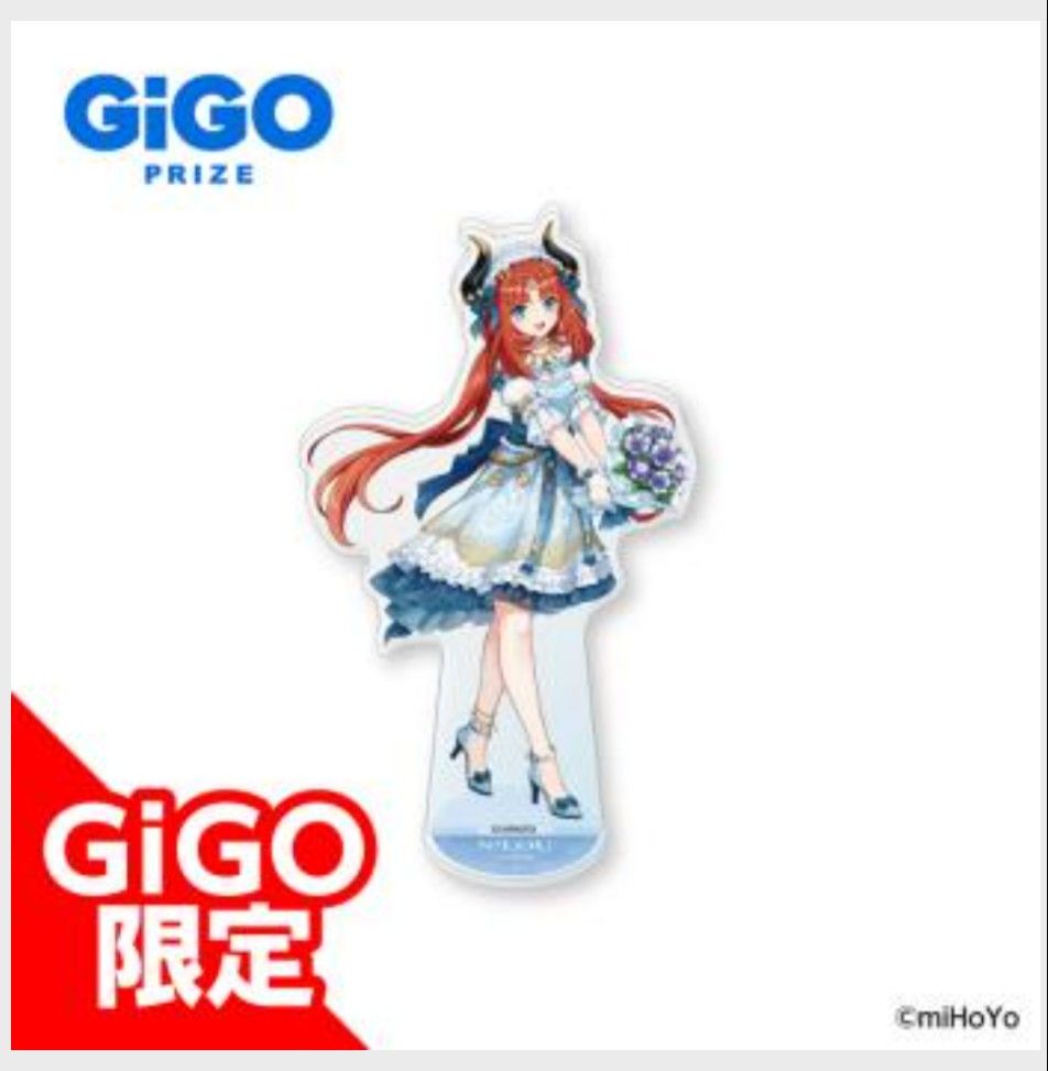 原神 GiGO BIGアクリルスタンド ニィロウ アクスタ|Yahoo 原神 GiGO BIGアクリルスタンド ニィロウ アクスタ|Yahoo