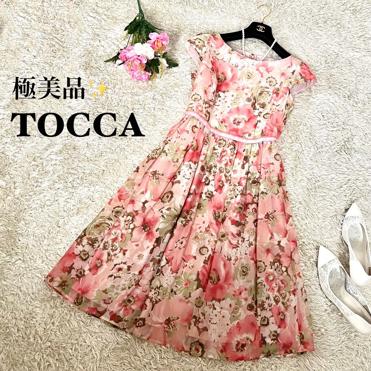 極美品】トッカ 花柄プリントシフォンワンピース 水彩画風 キャップ