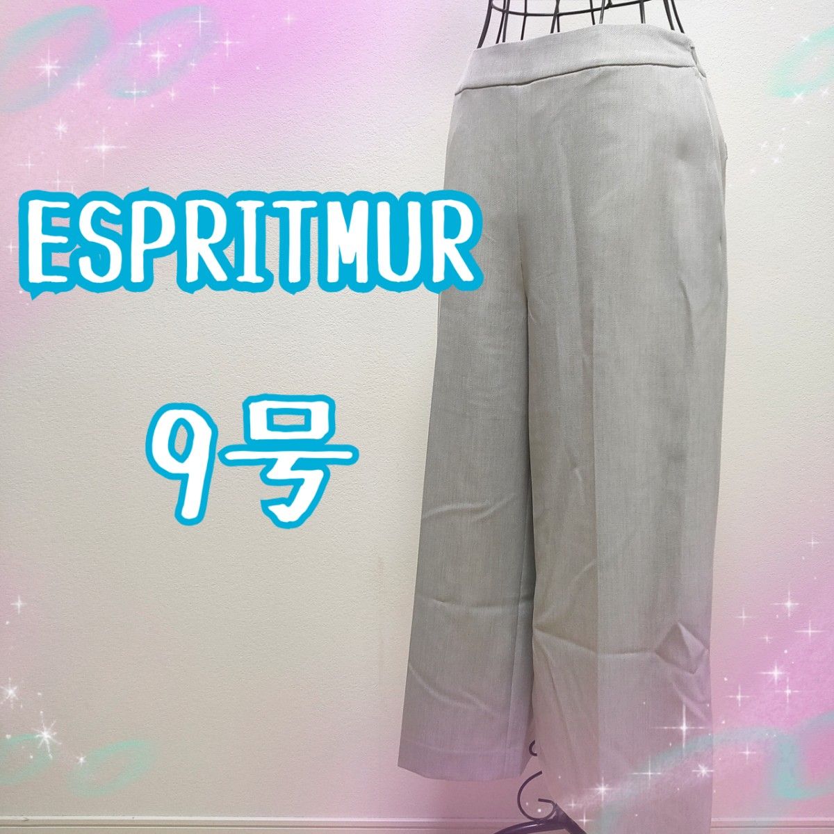 ESPRITMUR レディース パンツ 9号 M カジュアル 綺麗系 ワイドパンツ
