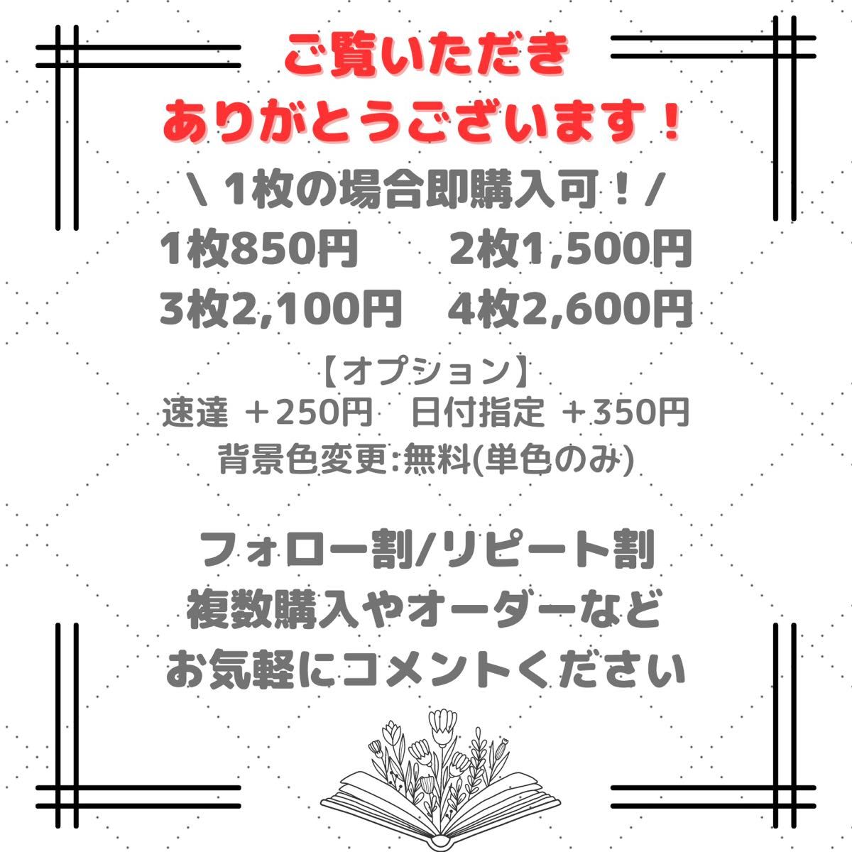 一緒にハート作ろう 初参戦 ファンサ ファンサうちわ うちわ うちわ文字 団扇 ファンサうちわ ファンサ文字 初参戦 名前うちわ 