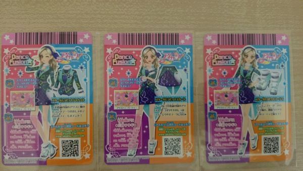 アイカツカード シリーズ スターダムラビット フューチャリングスター シリーズ Yahoo!オークション - アイカツ 2015 4弾 レア スターダム