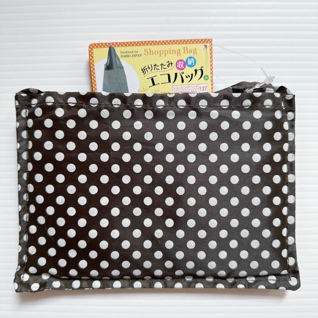 【THEAIRTOWN】ドットパターンビッグエコバッグ♡ Yahoo!オークション - エコバッグ 焦茶× 白 ドット ダイソー