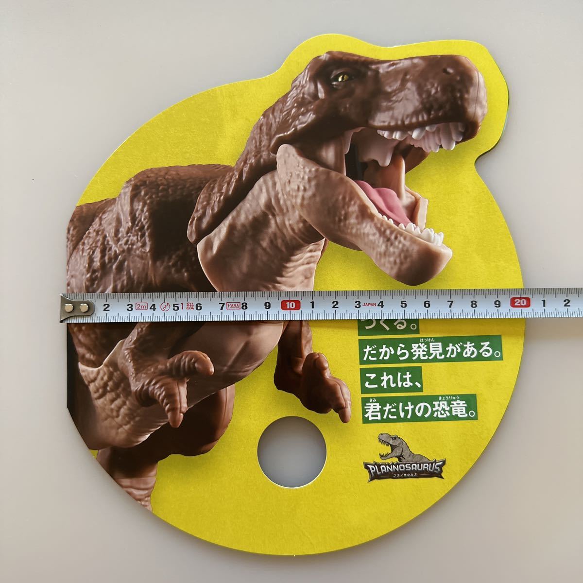 ティラノザウルス うちわ BANDAI プラノザウルス 販促 カタログ団扇 20×23cm 骨格 Tyrannosaurus fan promotional goods PLANNOSAURUS_画像6