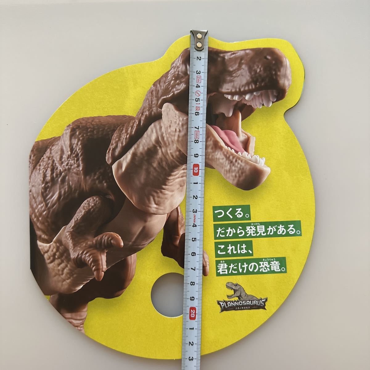 ティラノザウルス うちわ BANDAI プラノザウルス 販促 カタログ団扇 20×23cm 骨格 Tyrannosaurus fan promotional goods PLANNOSAURUS_画像5