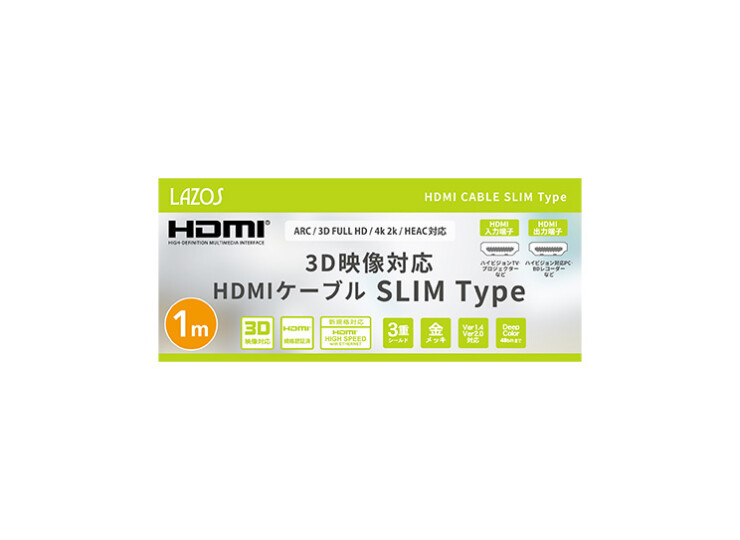 HDMIケーブル スリムタイプ 1ｍ Lazos L-HD-S1/9616ｘ３本セット/卸/送料無料_画像2