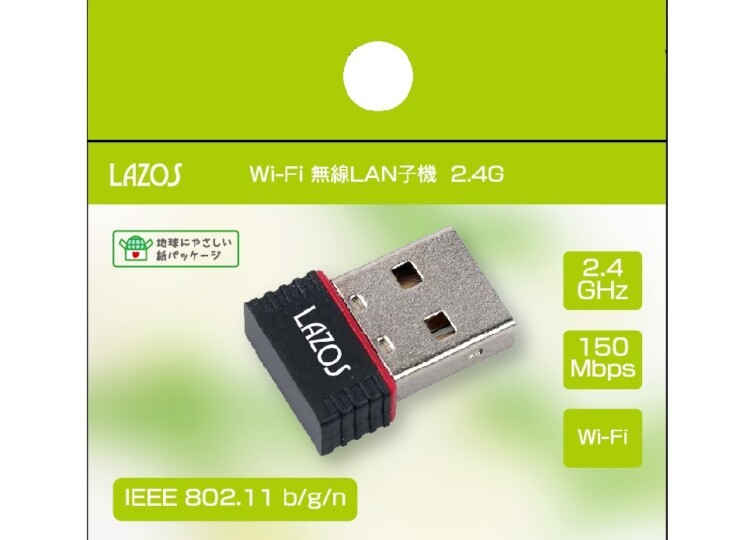 無線LAN子機 WiFi 2.4G 無線ドングル Lazos/0590ｘ１個　_画像2