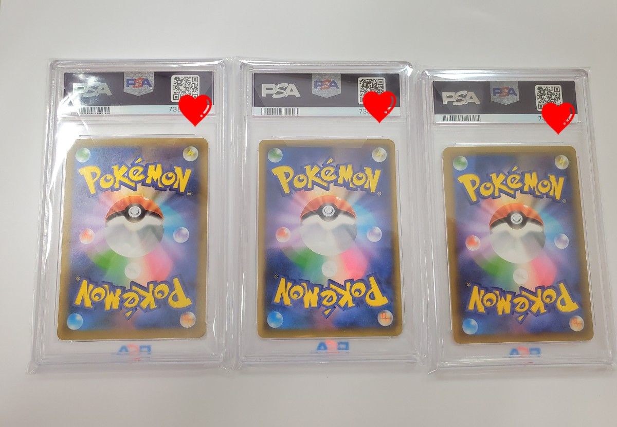 ポケカ PSA10 リザードン フシギバナ カメックス 25TH 御三家 3枚目セット 鑑定品 25周年 ポケモンカード 希少