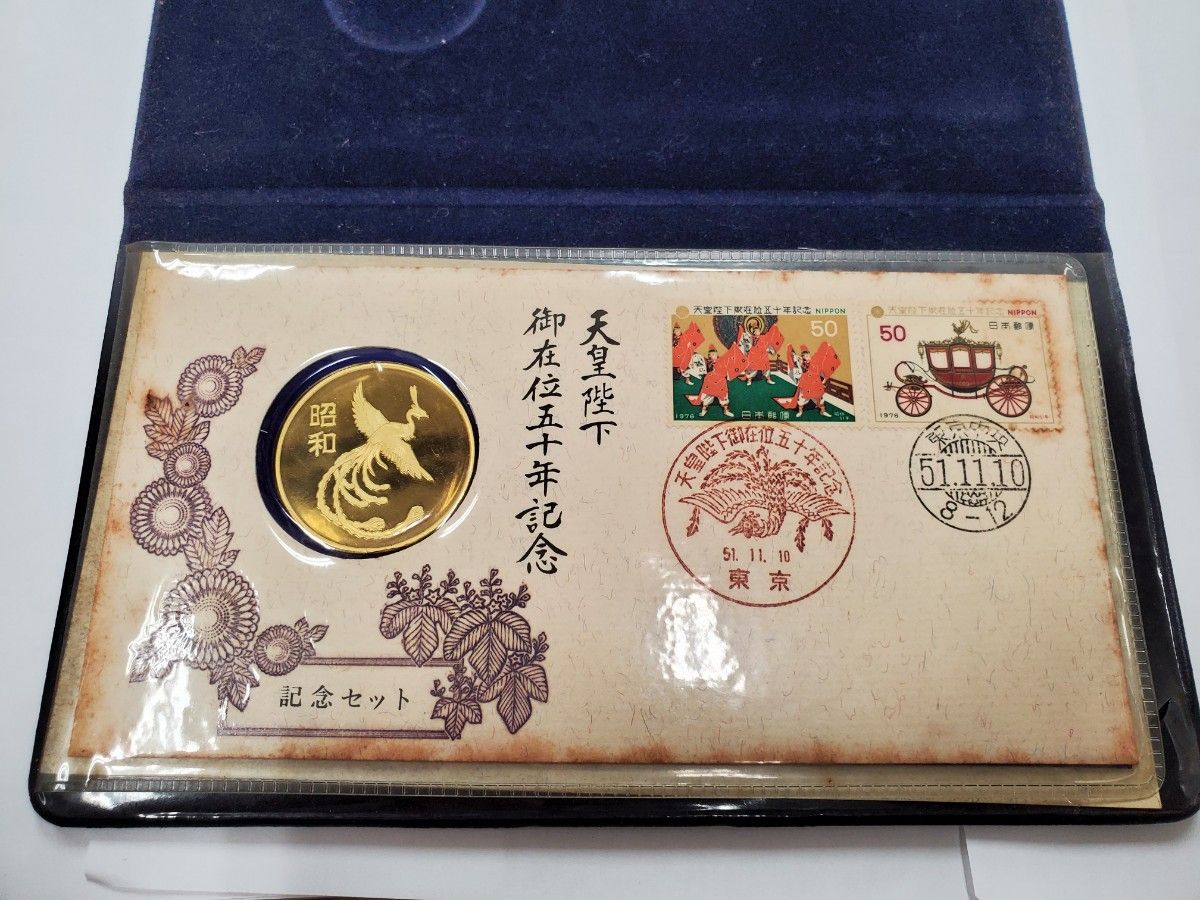天皇陛下 御在位五十年記念 シルバー925 SV925 記念メダル 証明 天皇陛下 御在位五十年記念 シルバー925 SV925 記念メダル 証明