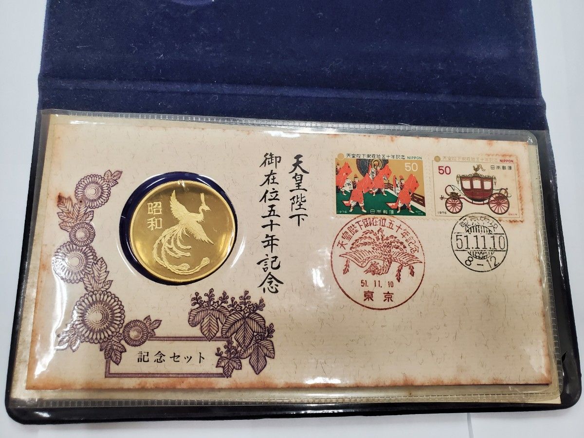天皇陛下 御在位五十年記念 シルバー925 SV925 記念メダル 証明 天皇陛下 御在位五十年記念 シルバー925 SV925 記念メダル 証明