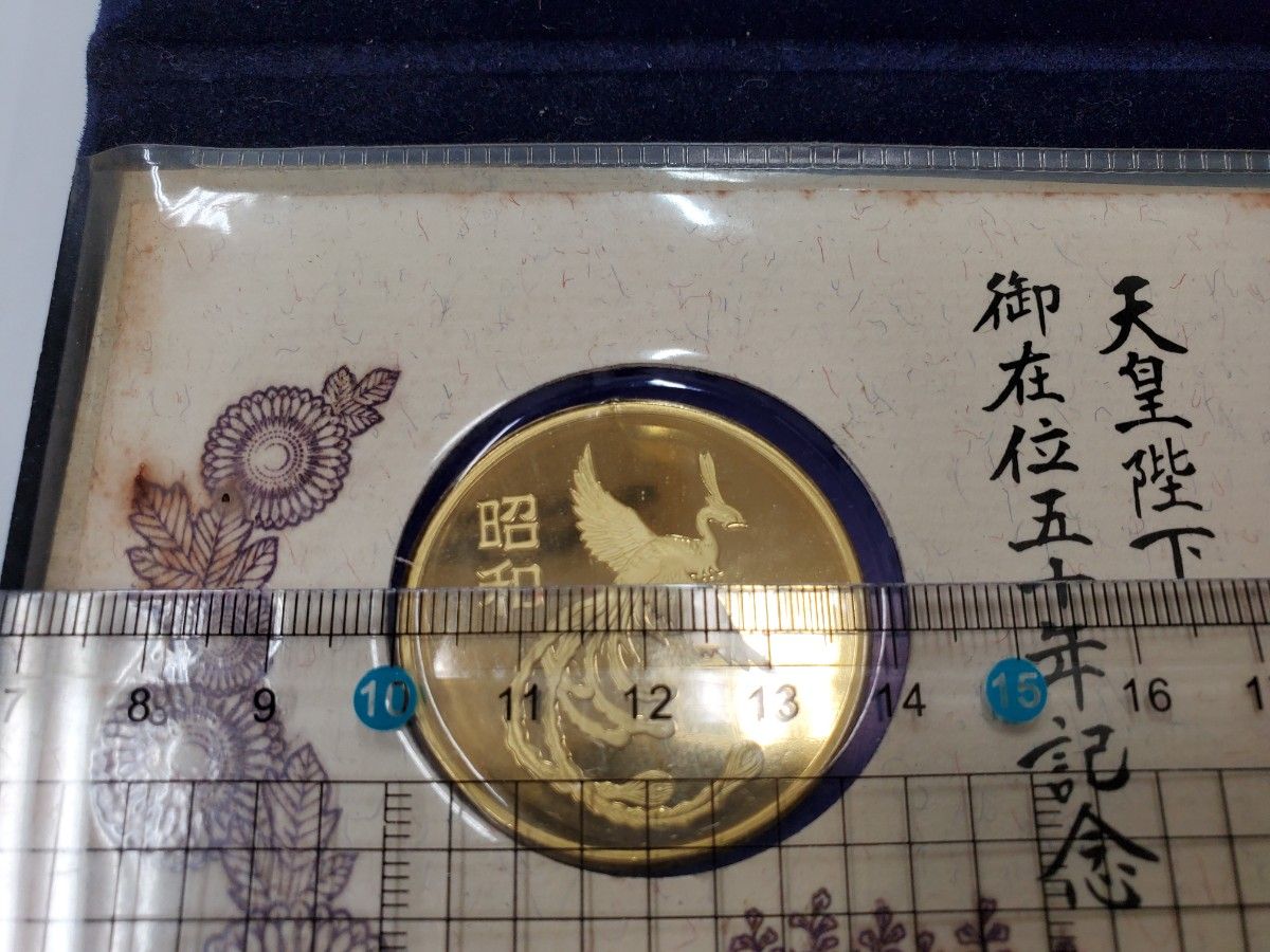 天皇陛下 御在位五十年記念 シルバー925 SV925 記念メダル 証明 天皇陛下 御在位五十年記念 シルバー925 SV925 記念メダル 証明