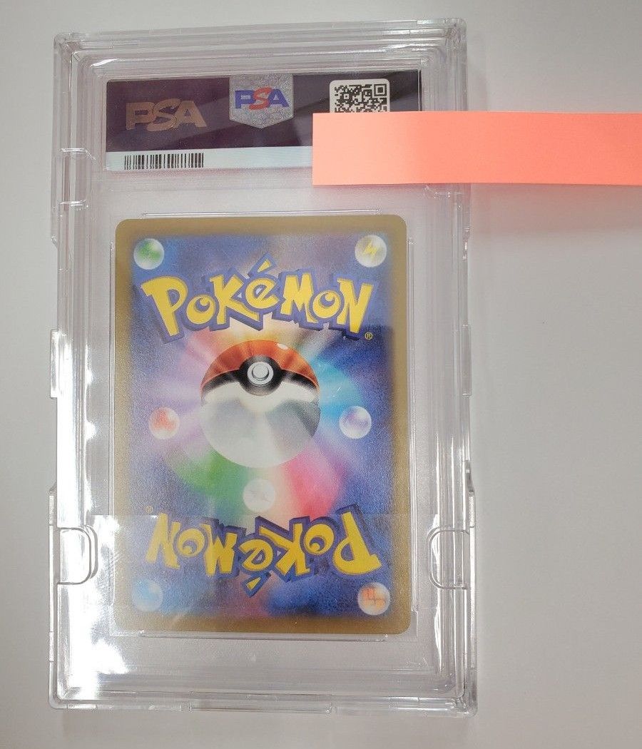 ポケカ おじょうさま SR PSA10 鑑定品 専用ケース付き ポケモンカード ポケモンカードゲーム 専用保護ケース付き