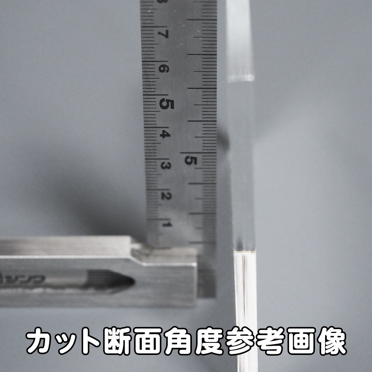 透明 アクリル 8mm厚 円形 直径7cm 4個セット_画像6