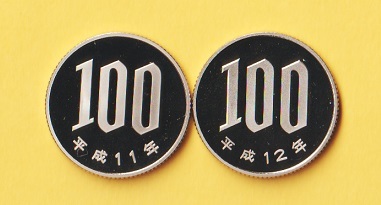 ★桜100円白銅貨《平成11、12年》　　プルーフ・未使用_画像1