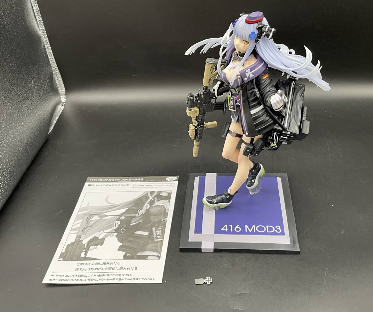 同梱不可 ジャンク品 ドールズフロントライン 416 MOD3 重傷Ver. 1/7