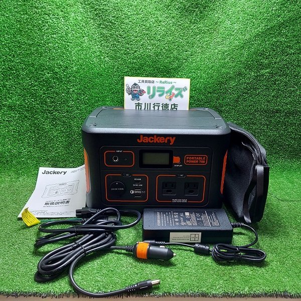 中古極美品】Jackery ポータブル電源 708 ※使用回数1回