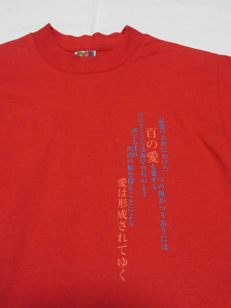 ★美品・未着用★ L'Arc-en-Ciel 1997 REINCARNATION 虹 Tシャツ size14/16 赤 ★古着 ラルクアンシエル 90年代 当時物 ライブ グッズの画像2