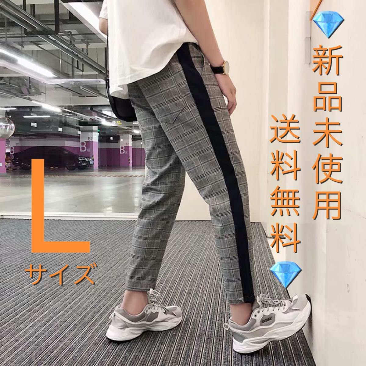 チェック ライン テーパード L スラックス グレー×ネイビーライン