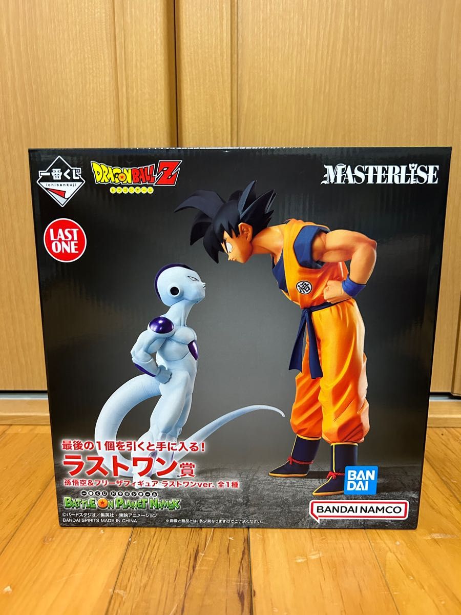 ドラゴンボール 一番くじ バトルオンプラネットナメック ラストワン賞 BATTLE ON PLANET NAMEK