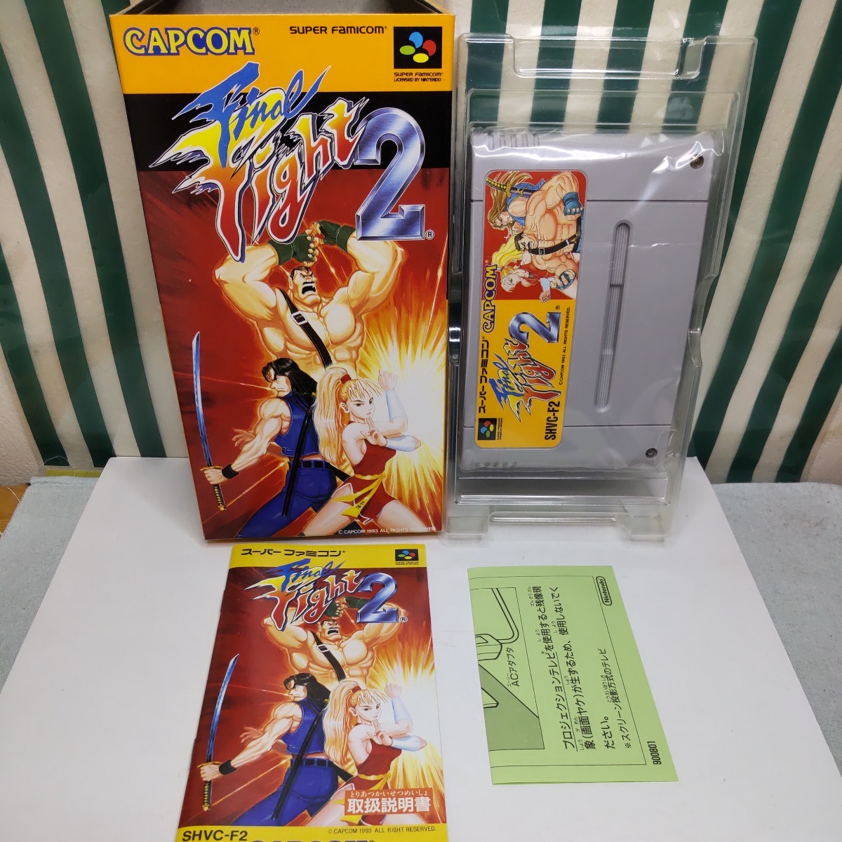 美品 ファイナルファイト2 SFC スーパーファミコン カプコン
