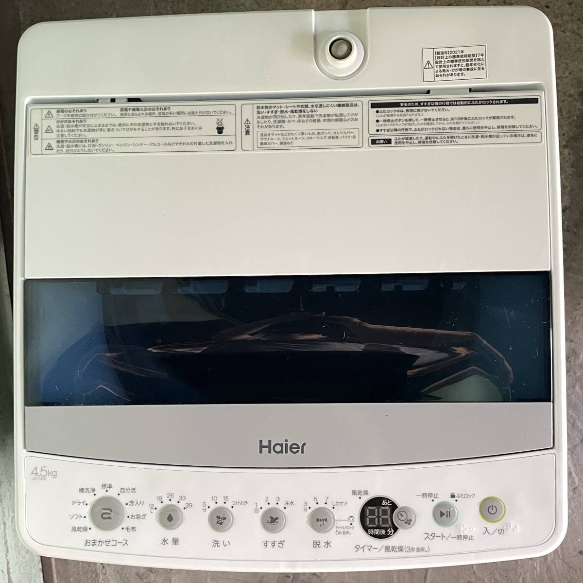 福岡市内送料無料 Haier ハイアール 美品 21年製 4.5kg 小型全自動簡易風乾燥機能付き洗濯機 幅52.6cm JW-C45D 一人暮らし 学生 単身