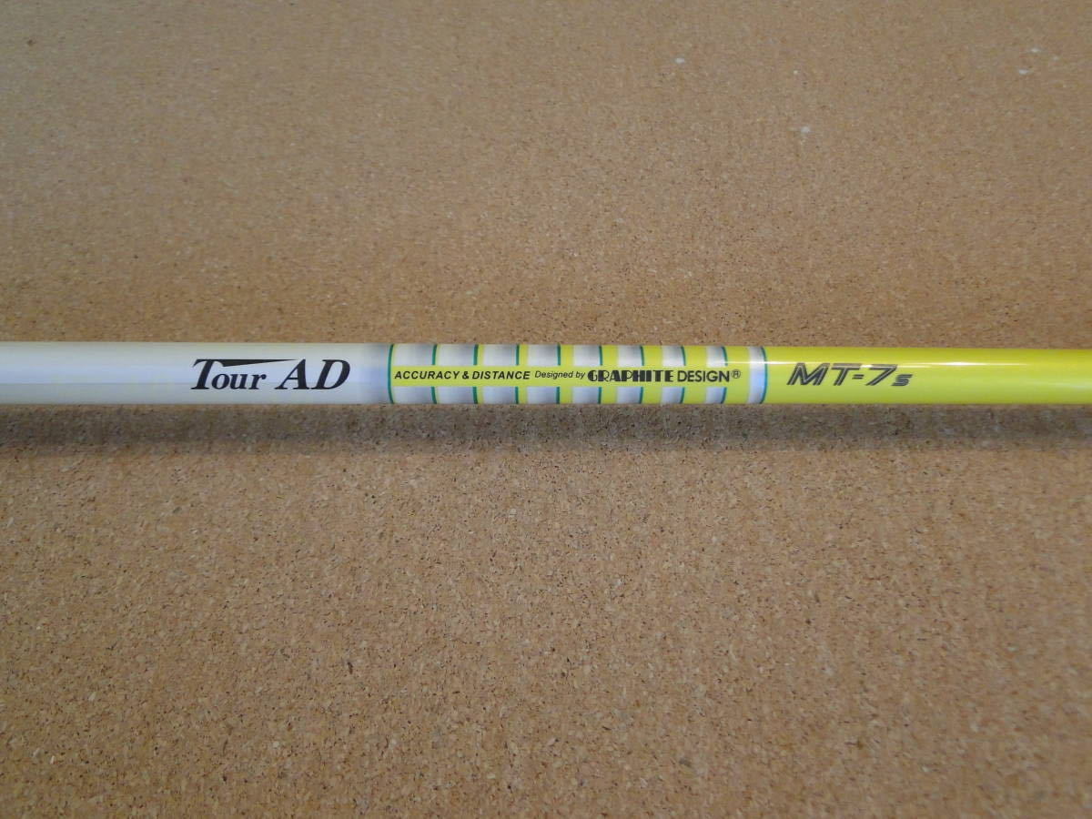 TMX-4200 Flex.R RMX RTS用シャフト(ドライバー) - www