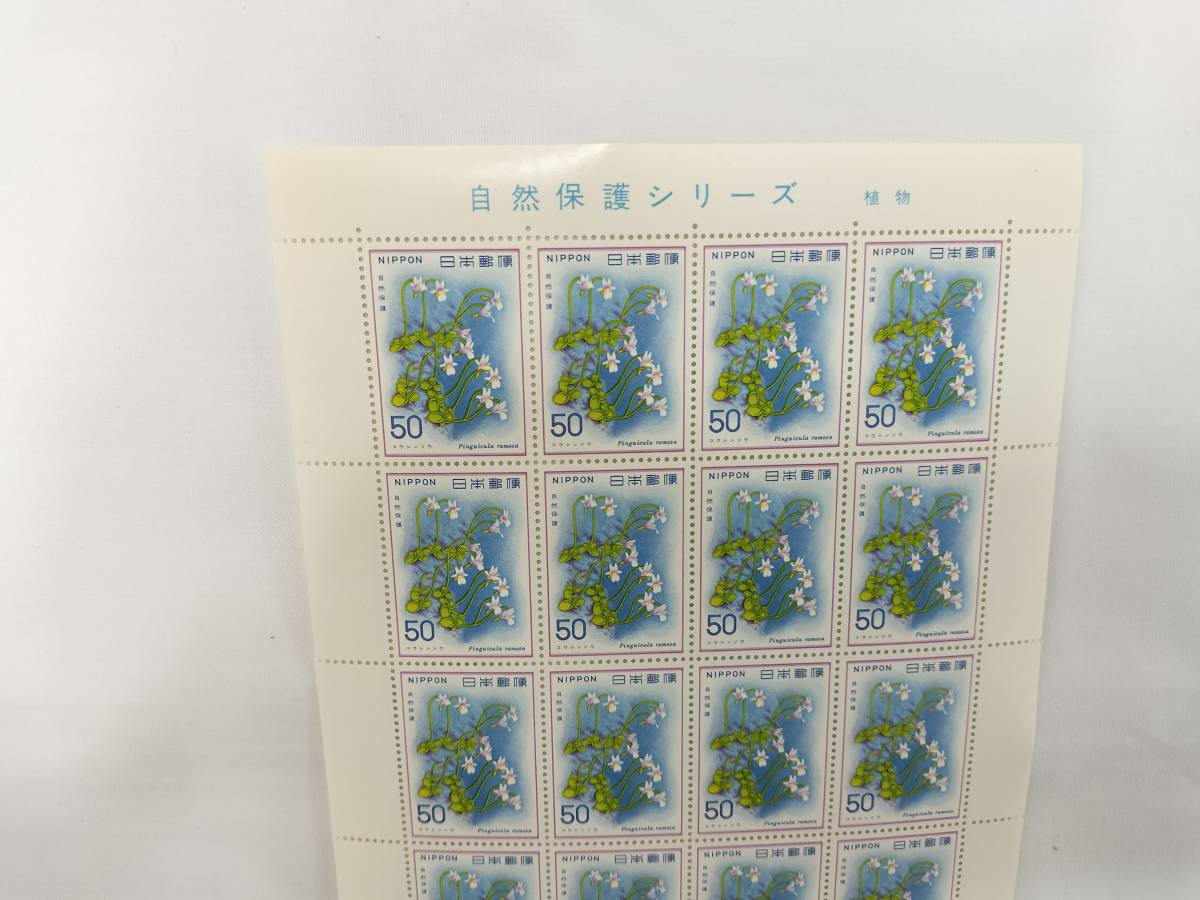 切手シート 昭和53年 1978年 自然保護シリーズ 植物 50円×20枚 現状品 ③の画像2